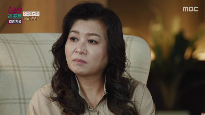  오은영 리포트 결혼 지옥 25회.230206.KOR.2160p.mp4.torrent