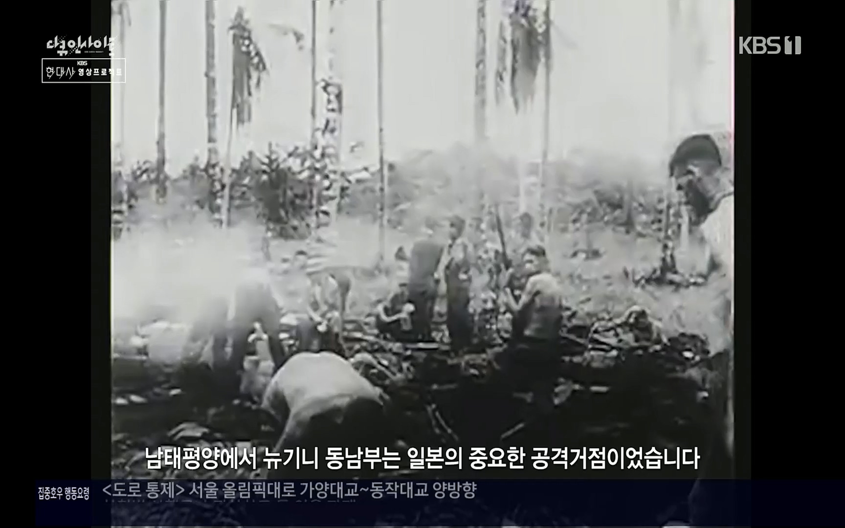 다큐 인사이트.E120.220811p.H264-F1RST.mp4_20220813_180252.917.jpg