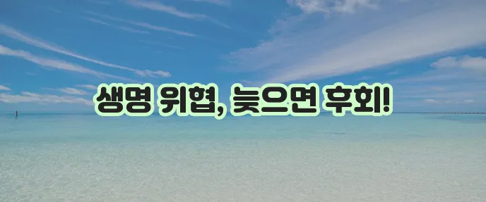 강아지 자궁축농증 초기 증상부터 수술비용까지 꼼꼼히 알아봐야 합니다!