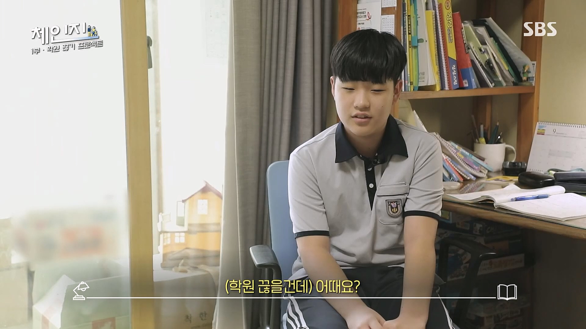 SBS 스페셜.E649.230101p.H264-F1RST.mp4_20230115_133737.742.jpg