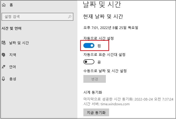  블로그 웹 (인터넷 브라우저 웹) 화면 깨짐 현상