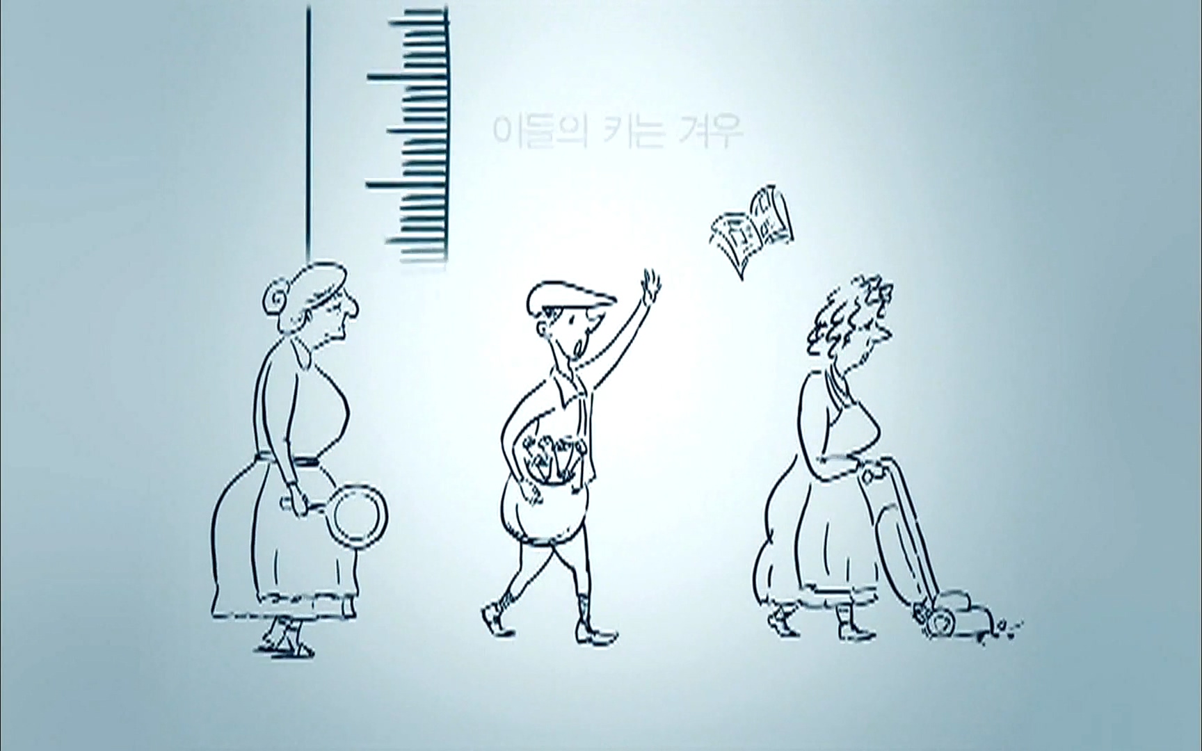 다큐 프라임 - TV - 교육의 중심 EBS자본주의 5부. 국가는 무엇을 해야 하는가.mp4_20220606_183047.162.jpg