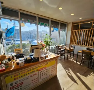 생방송 투데이 용인 처인구 맛집 추천 광주리 들밥 한정식
