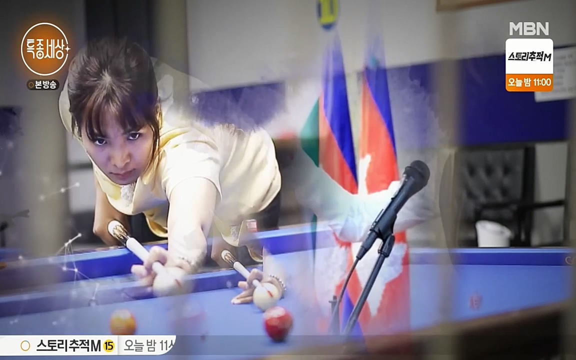 현장르포 특종세상.E528.220429p-NEXT.mp4_20220429_183003.085.jpg