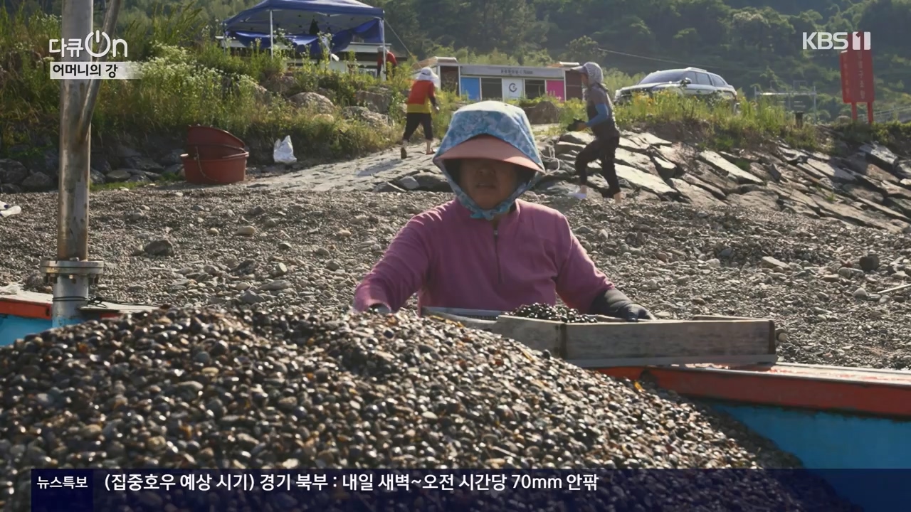 다큐 온.E206.230723p-NEXT.mp4_20230724_214223.013.jpg