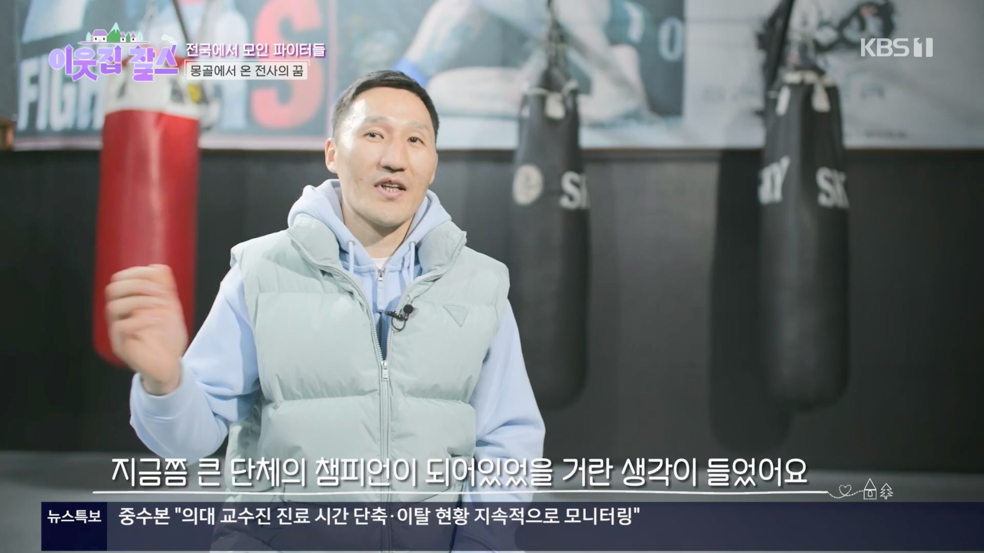 이웃집 찰스.E431.240402p.H264-F1RST.mp4_20240403_194934.624.jpg