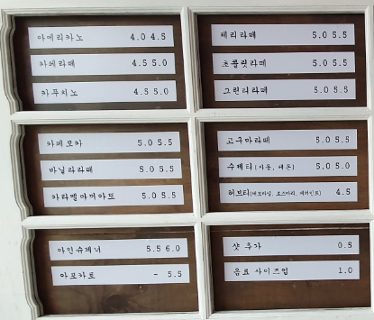 메뉴판