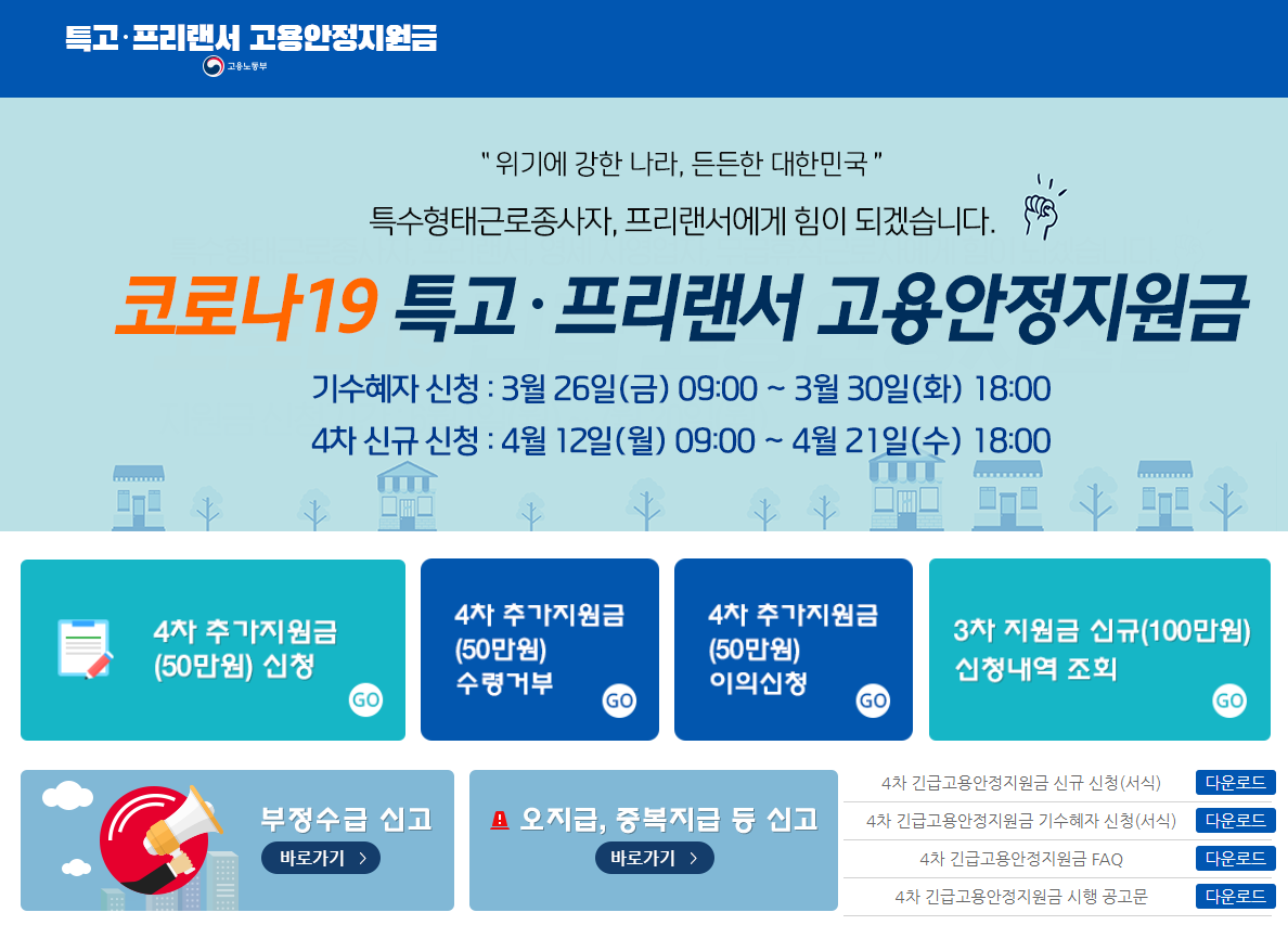 ì†Œìƒê³µì¸ ë²„íŒ€ëª©ìžê¸ˆ í