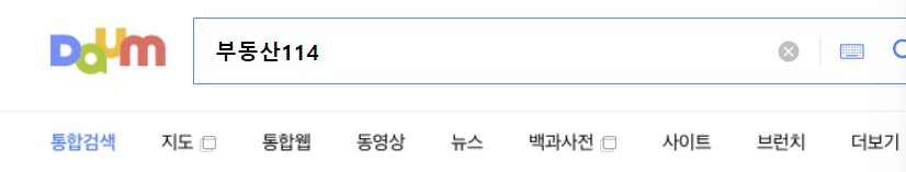  부동산114 아파트 시세 알아보기