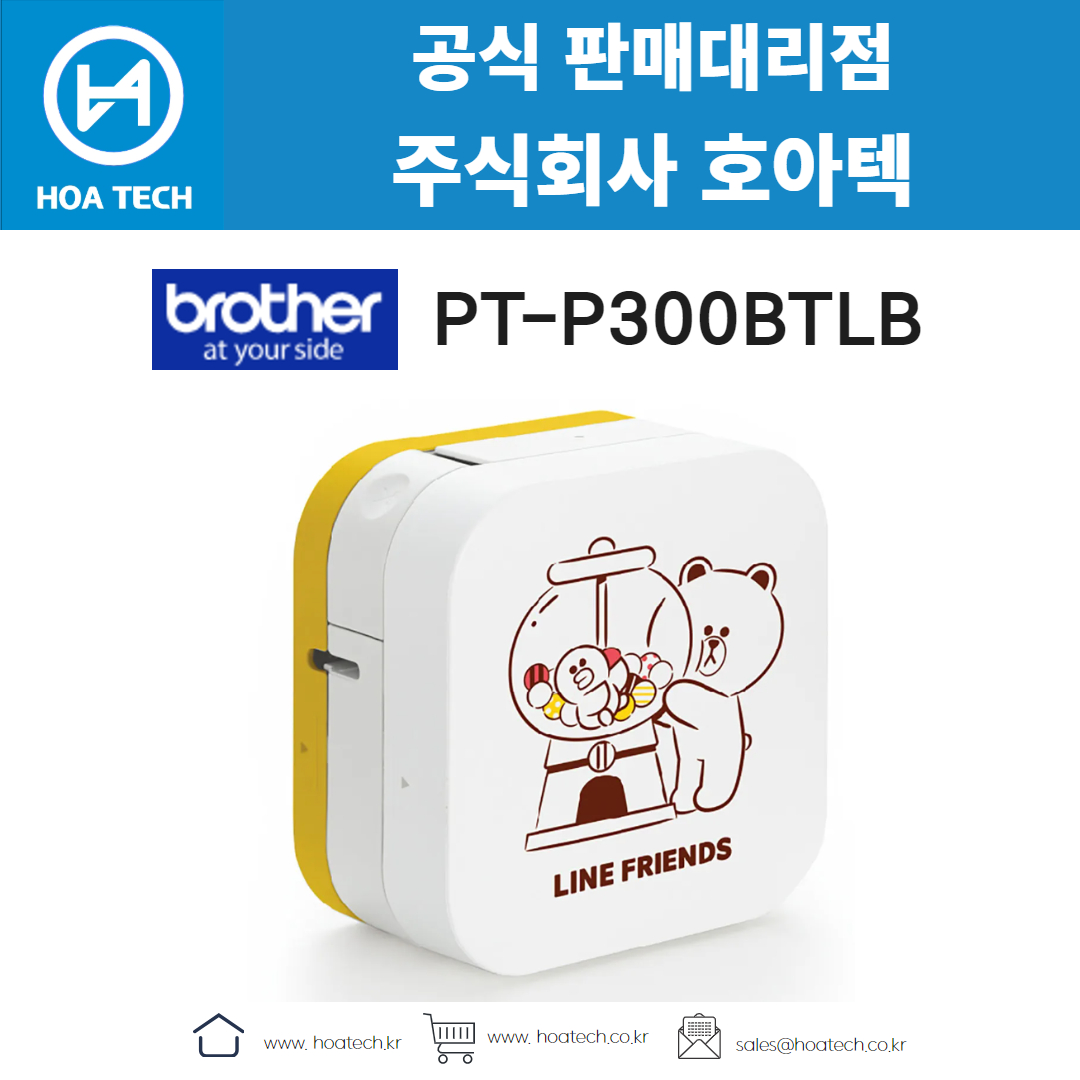 브라더PTP300BTLB, 라벨프린터, 모바일라벨기, 블루투스라벨프린터, 테이프프린터, 사무용품, 가정용라벨기, 정리템, 휴대용프린터, 라벨디자인