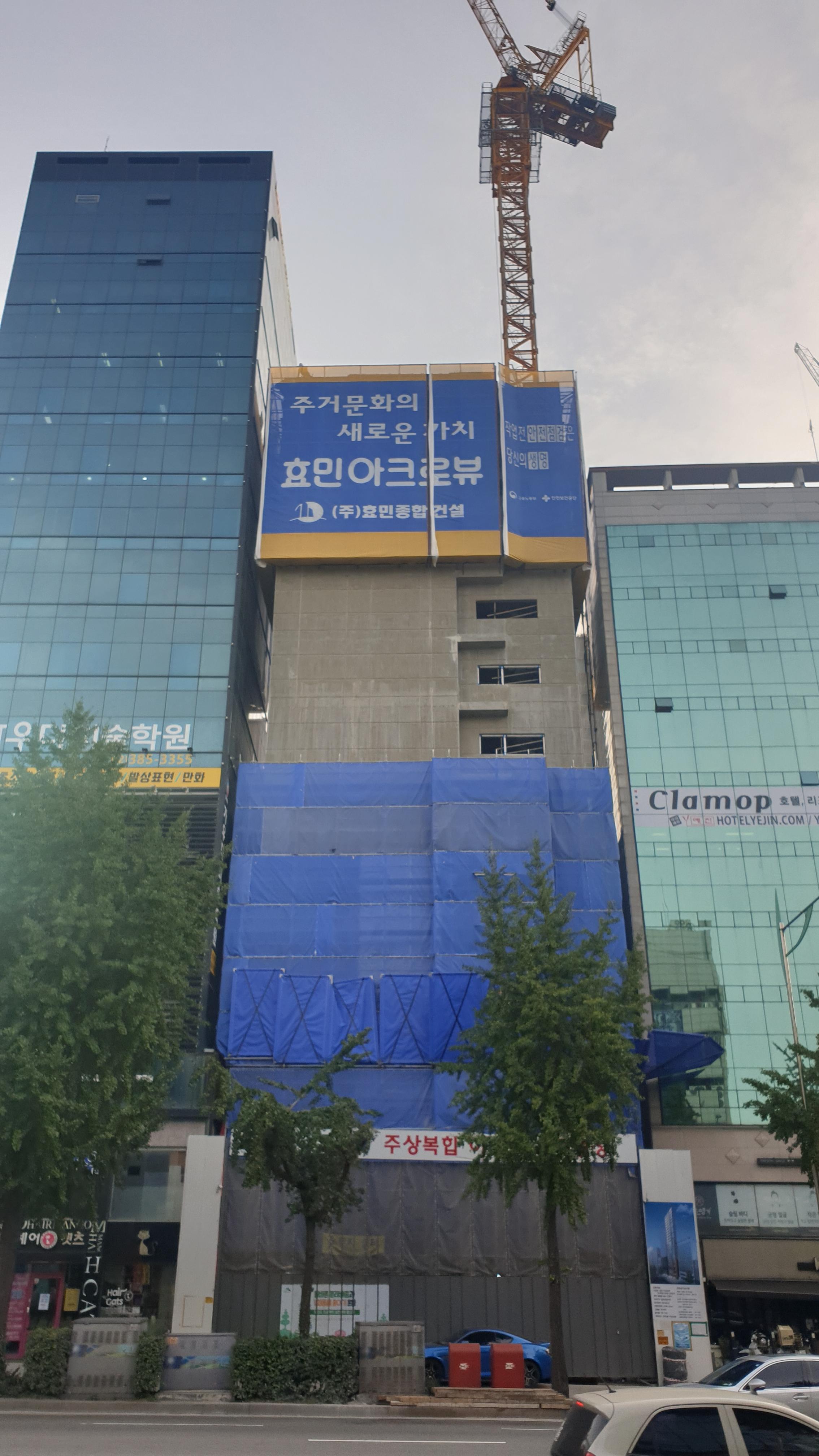  은평구 연신내역 건물 공사 현장 사진 124 효민아크로뷰 주상복합 아파트 신축현장 (korean construction)