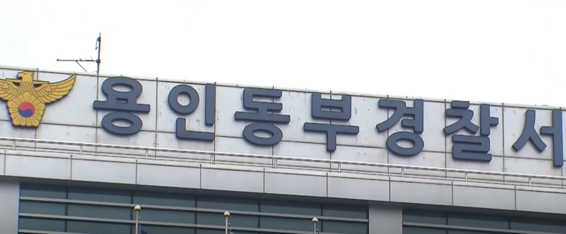 남경필 아들