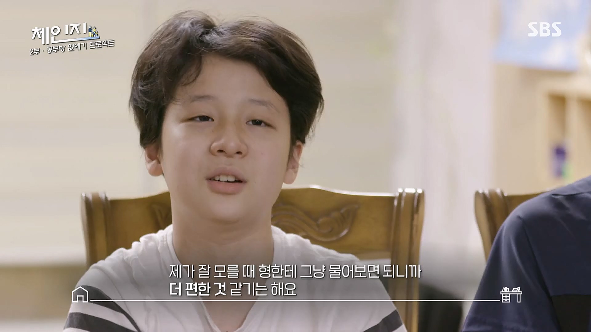 SBS 스페셜.E650.230108p.H264-F1RST.mp4_20230117_203415.381.jpg