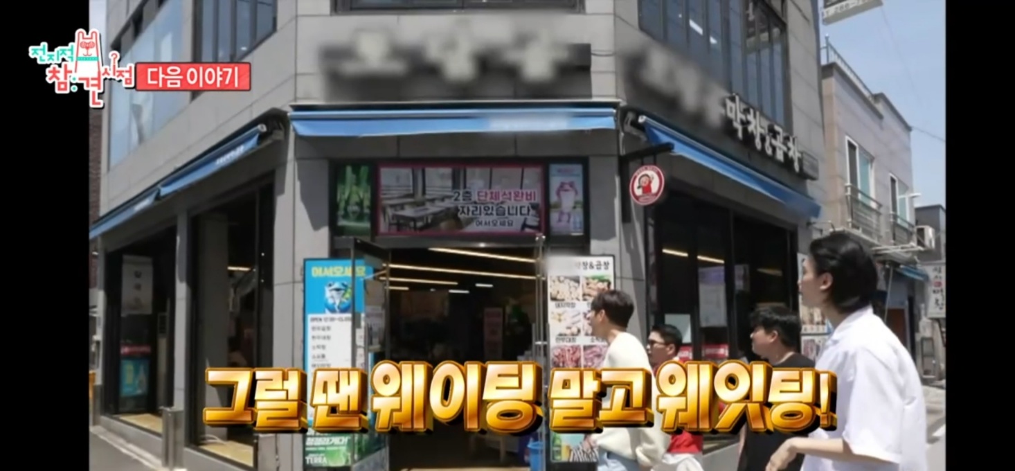 병영솥뚜껑삼겹살 이미지
