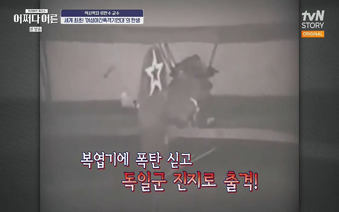 어쩌다 어른.E07.220722p-NEXT.mp4_20220912_151143.732.jpg