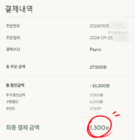 바디카 이미지