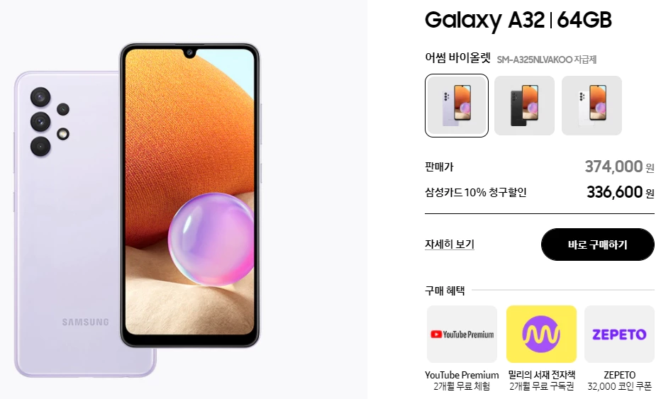 갤럭시 이미지