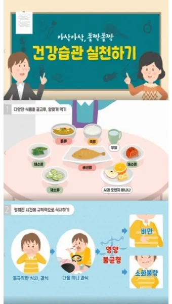 건강생활실천지원금제도 8만원 받는 방법_20