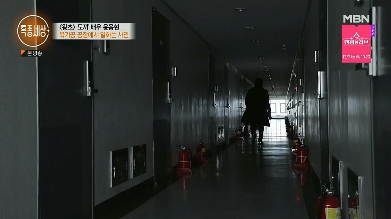 특종세상.E558.221125p.H264-F1RST.mp4_20221127_171145.164.jpg