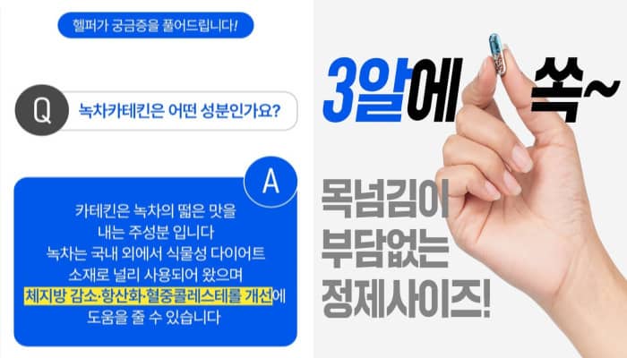 맥스컷 프로 내돈내산 후기