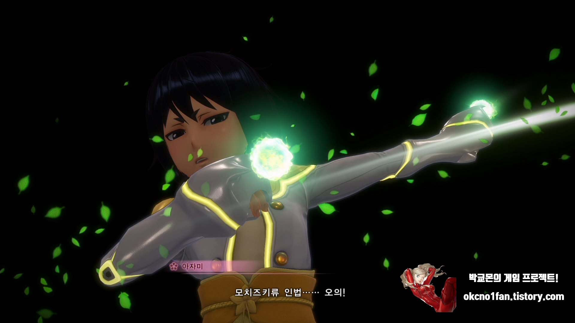 신 사쿠라대전 4장 가면 속에 숨겨진 얼굴 공략