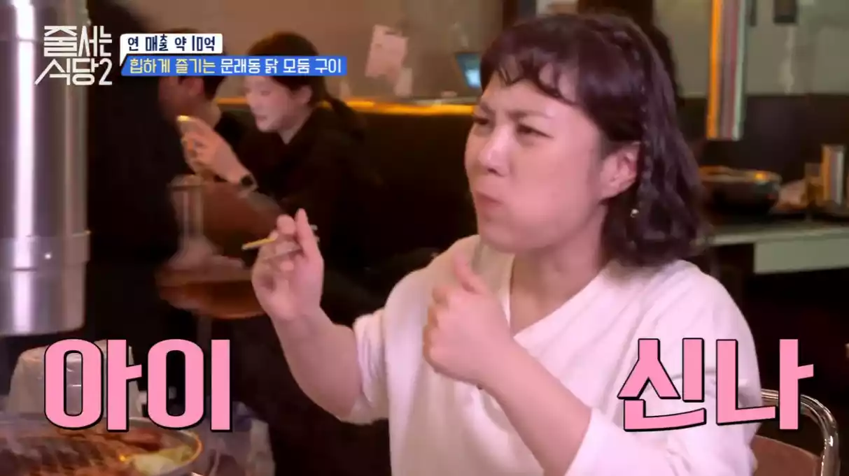 나래
