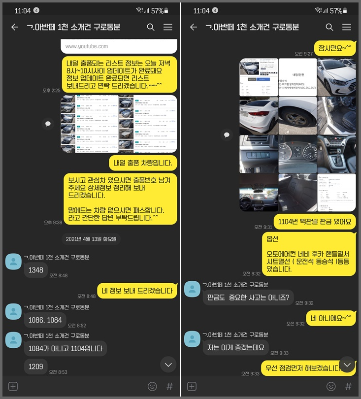 준중형차 추천 국산 준중형차 추천아반떼ad 39