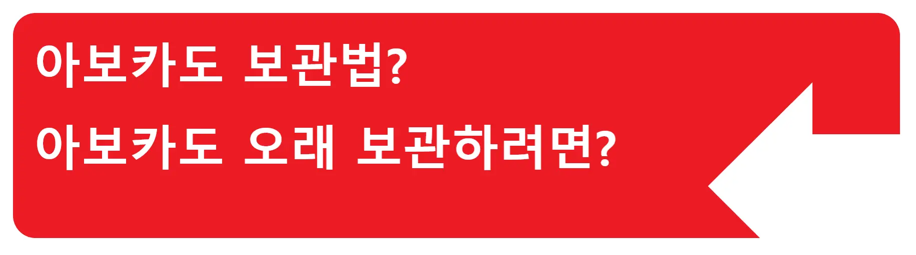 시나노골드 사과? 시나노골드 사과 수확시기와 맛, 보관방법도 싹 다 알아봐요