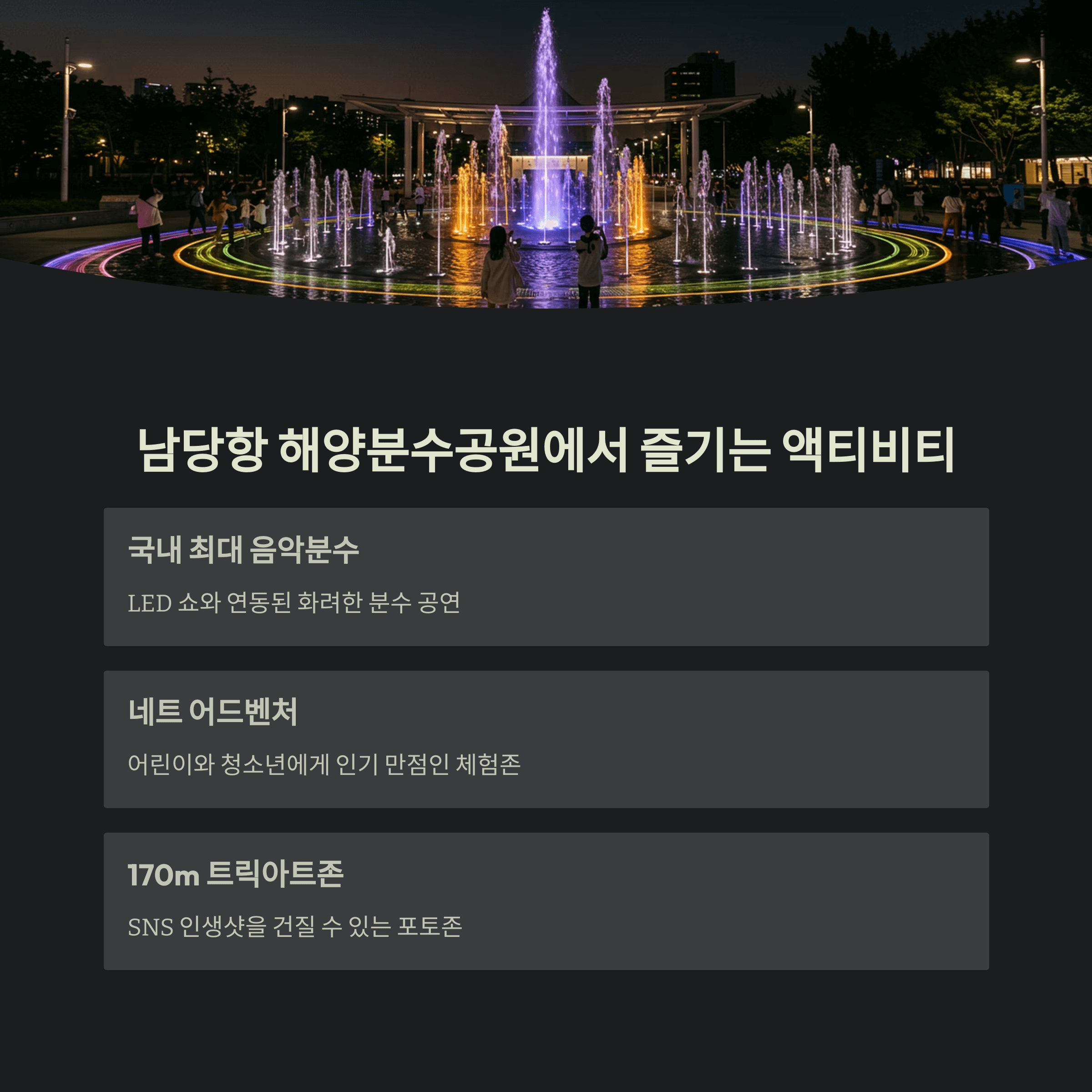 홍성 가볼 만한 곳 베스트 10