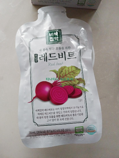  비책집약 유기농 레드비트 (레드비트 효능, 영양소)