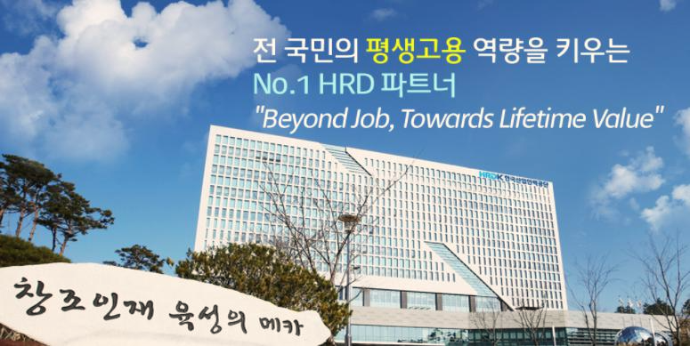  한국산업인력공단 시험문제 오류 "수험생 집단 반발 사태"