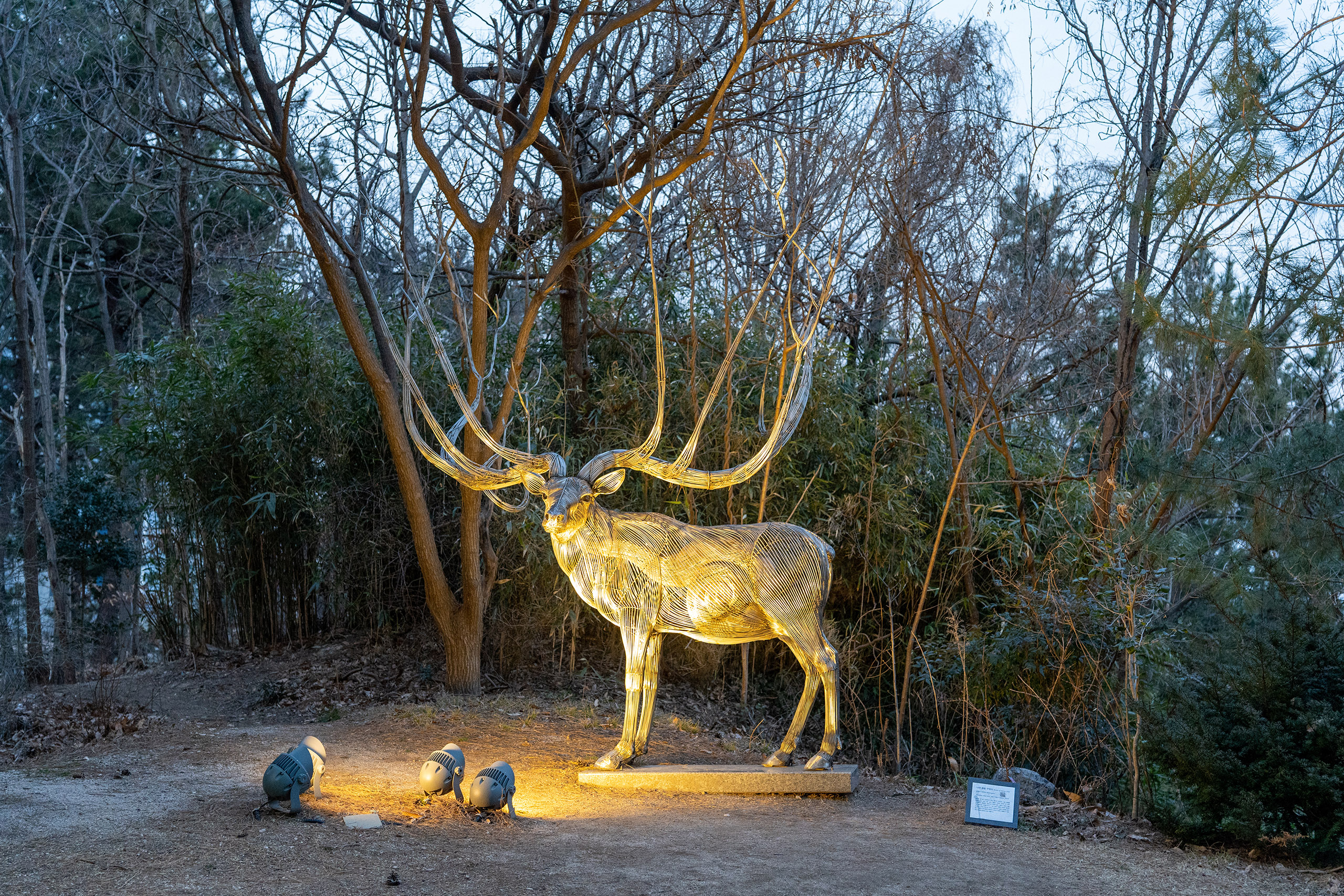 환호공원 시립미술관