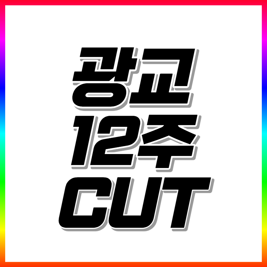  광교 고등 영어과외 중학생 수학과외 일대일 전과목 맞춤 개인선생님 여름방학특강