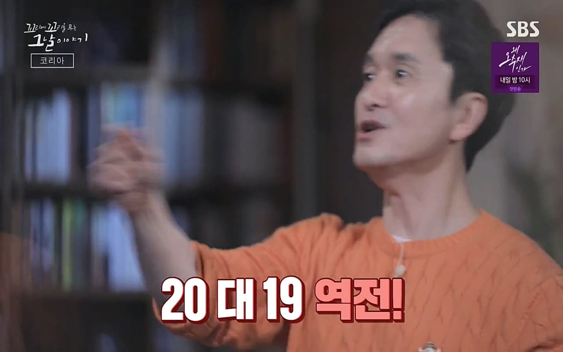 꼬리에 꼬리를 무는 그날 이야기.E30.220603p-NEXT.mp4_20220603_213231.242.jpg