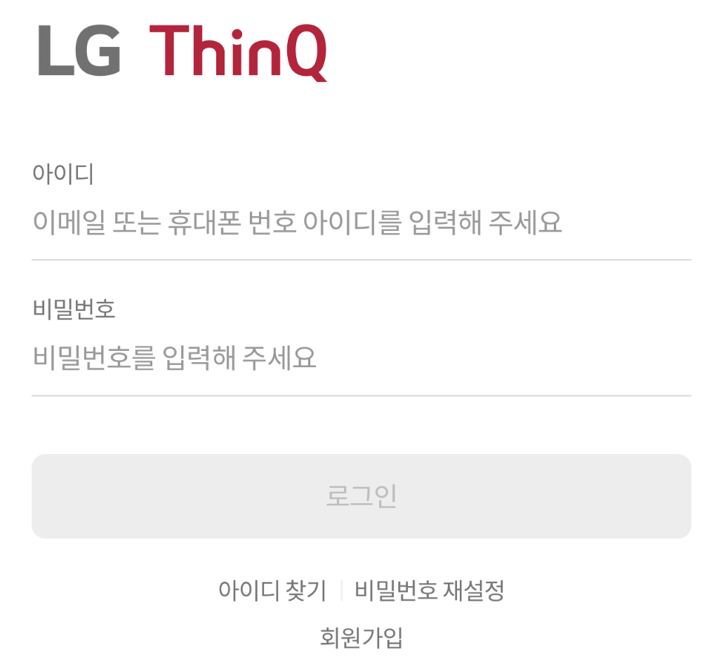 LG Thinq 로그인