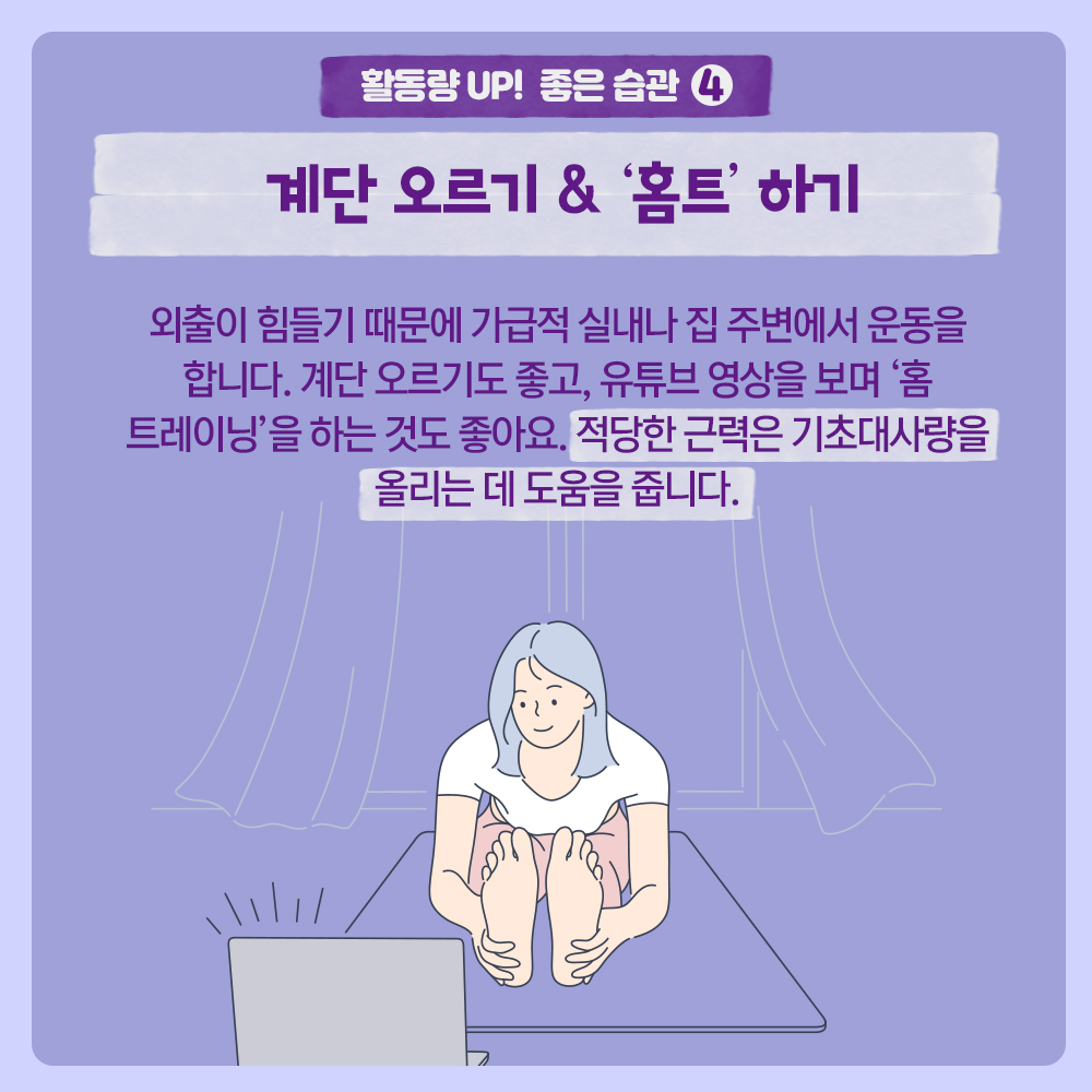 정왕동 필라테스ㅣ웰던 필라테스ㅣ여름철 무리한 다이어트를 방지하고 담석증 예방법과 생활습관에 대해 알아보자!