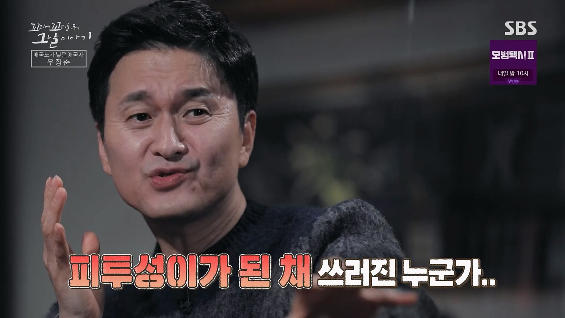 꼬리에꼬리를무는그날이야기.E66.230216p.H264-F1RST.mp4_20230219_130559.647.jpg