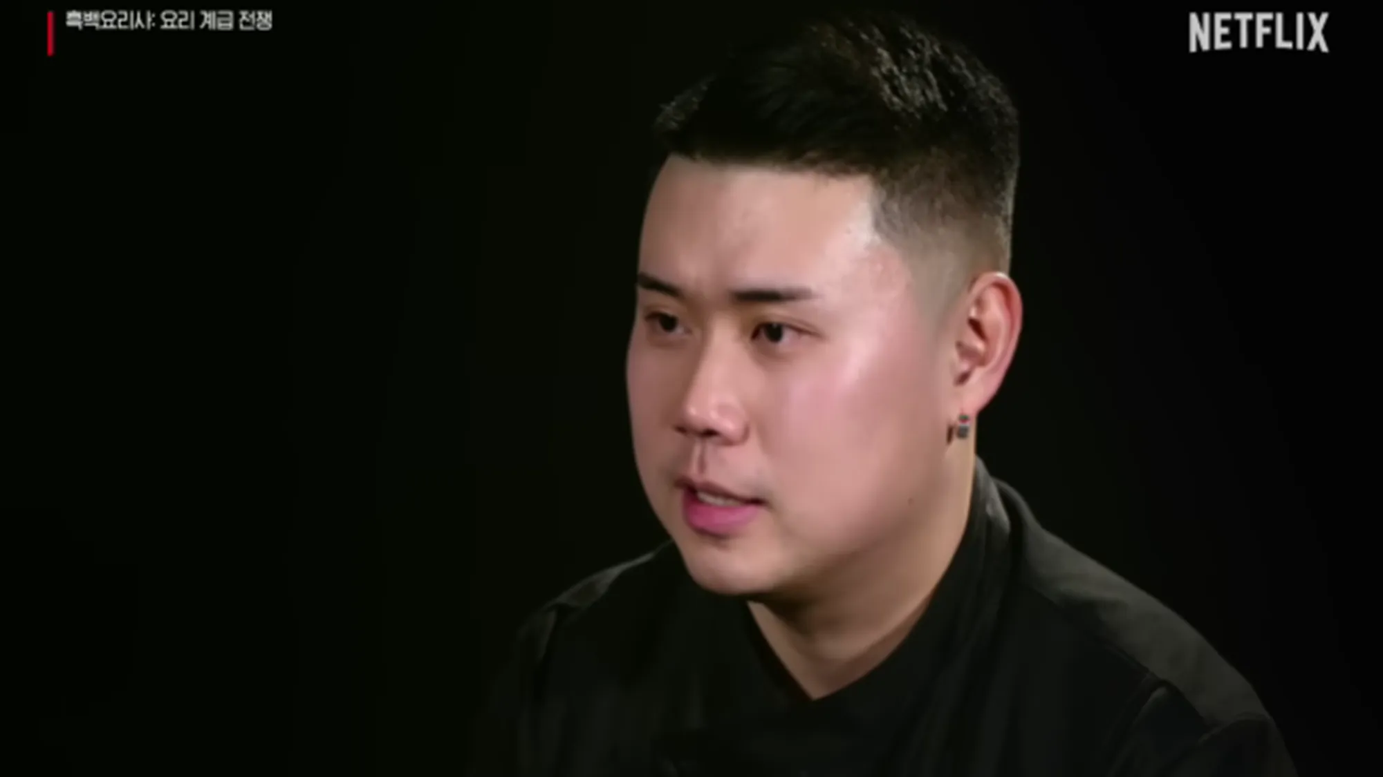 흑백요리사 결승 이미지