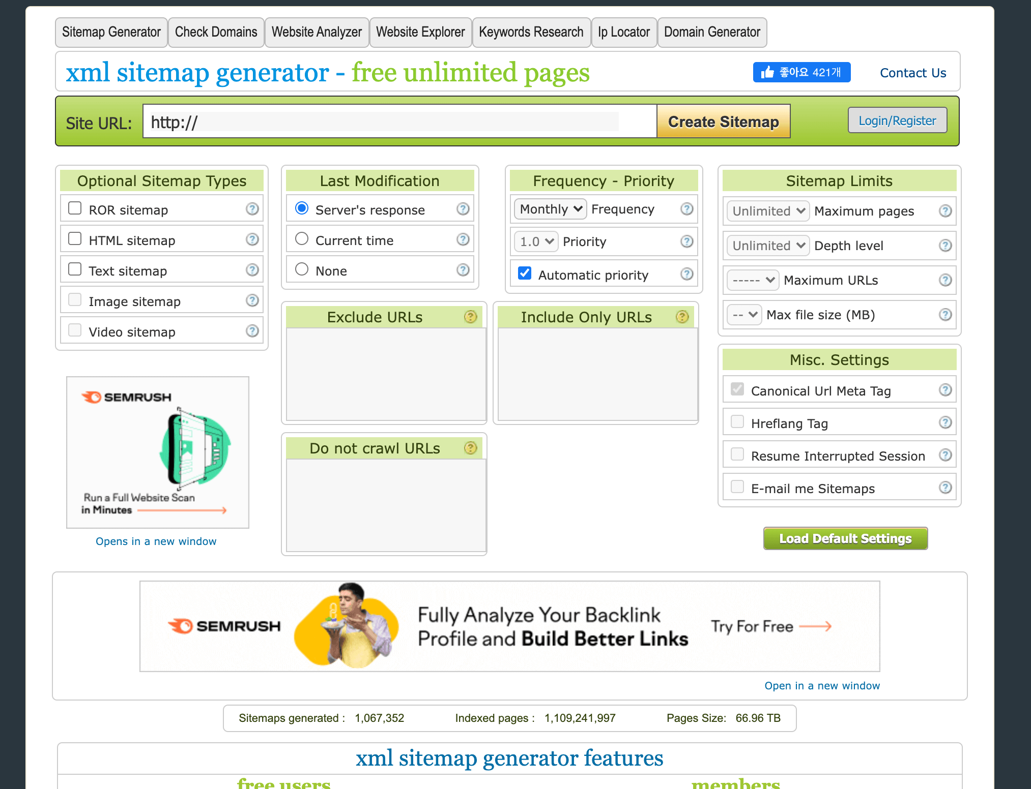 check-domains(사이트맵 생성사이트)