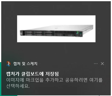스크린샷