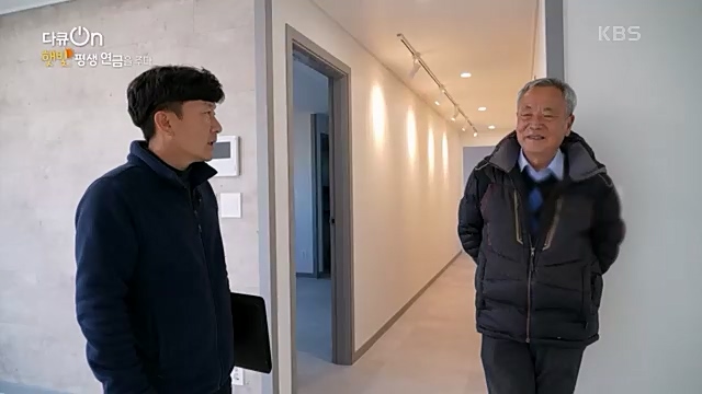 [190회] 다큐온 - KBS지역의 부활 1부 - 햇빛, 평생 연금을 주다] 지방 소멸이 가속화되고 있는 지금 한 지자체에서 실시.ts_20230328_203927.244.jpg