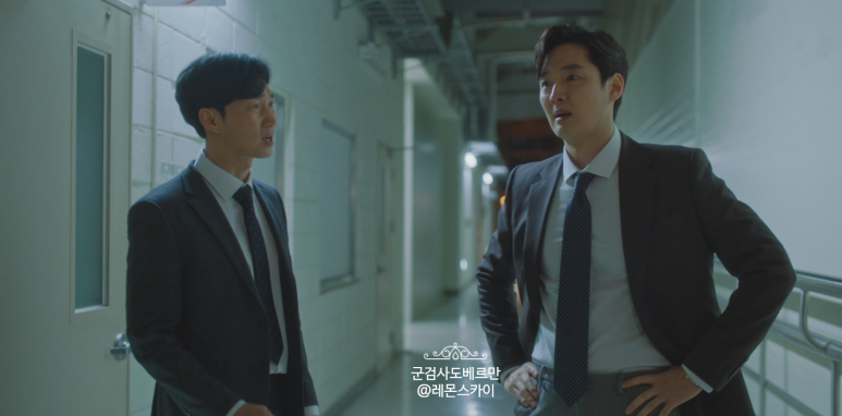 군검사 도벨맨 10회 드라마 줄거리 '정체 발각, 네가 걔였구나?' 11회 예고_tvN 월화드라마 다음주 1위 탈환 가능? 2