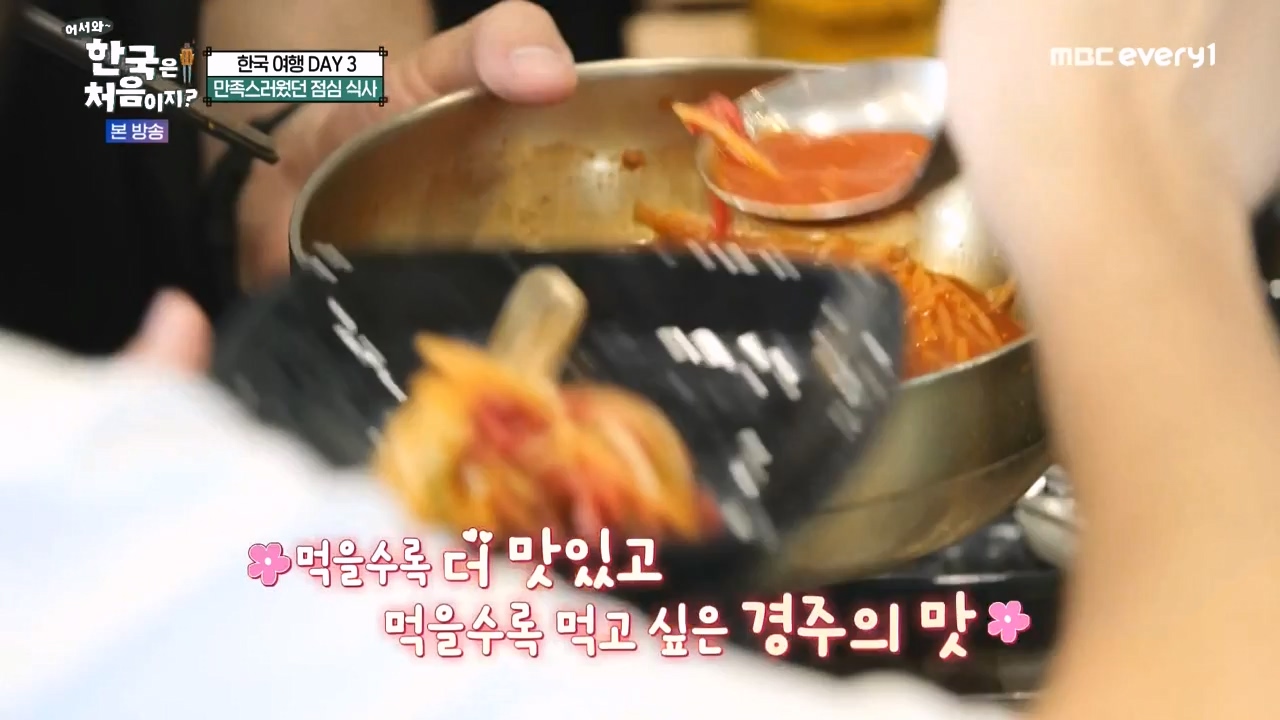 어서와 한국은 처음이지 시즌2.E287.231103p-NEXT.mp4_20231103_211513.738.jpg