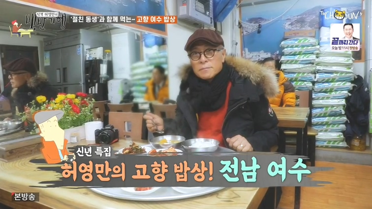 고향밥상 이미지