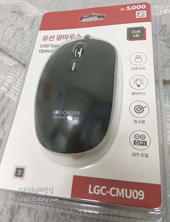 FOR LG 유선 LGC-CMU09 마우스 제품 포장 모습