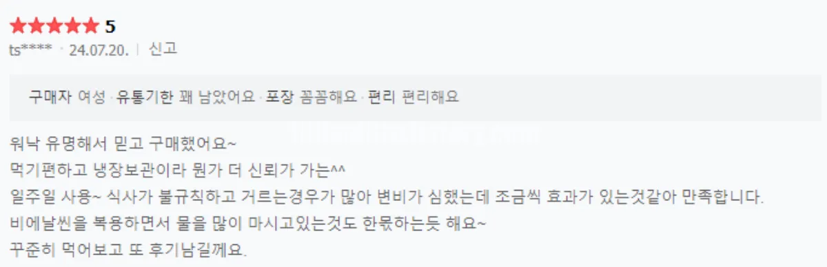 후기.jpg
