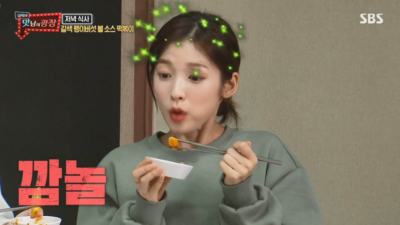  백종원 맛남의광장 유튜브 인기 갈색 팽이버섯 불떡볶이 만드는 법 레시피