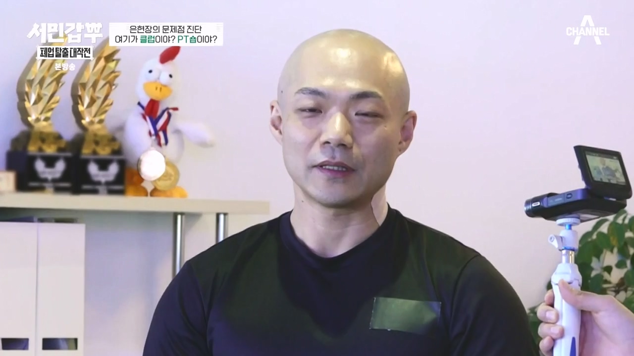 서민갑부 폐업 탈출 대작전.E06.230827p-NEXT.mp4_20230828_202020.982.jpg
