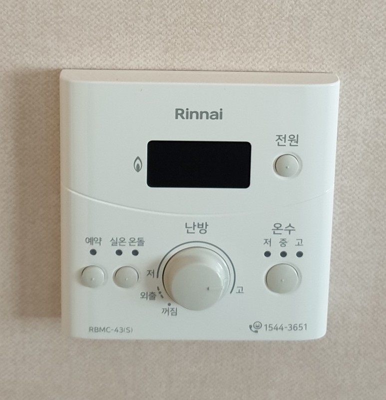 린나이보일러 이미지