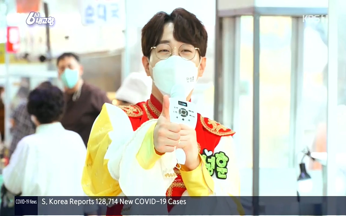 6시 내고향.E7596.220813p.H264-F1RST.mp4_20220814_180547.196.jpg
